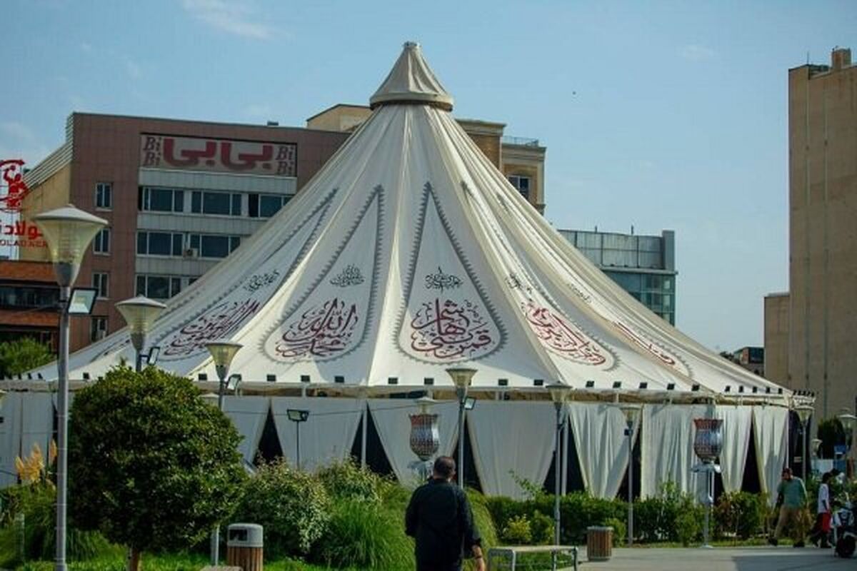 خیمه