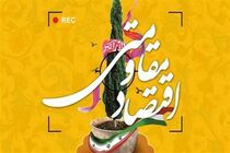 هنوز نمی دانیم چه کسانی از خام فروشی حمایت می‌کنند