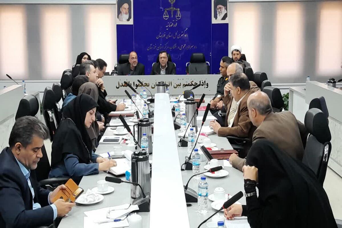 وقوع جرم