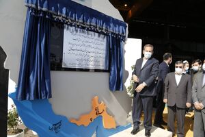 فاز دوم فولادسازی شرکت فولاد کاوه جنوب کیش وارد مدار تولید شد