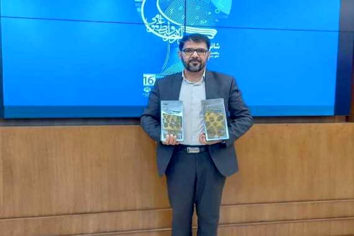 روابط عمومی بهزیستی اصفهان