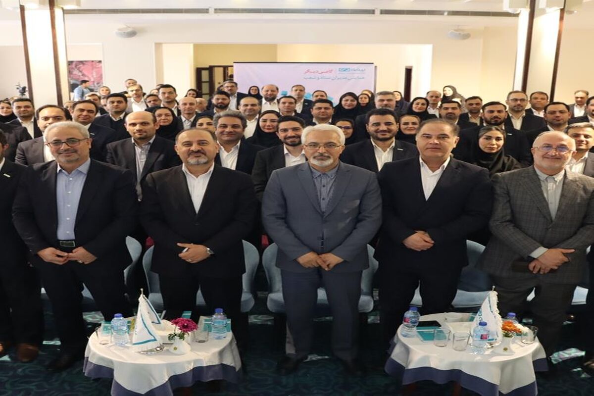 بیمه دی222