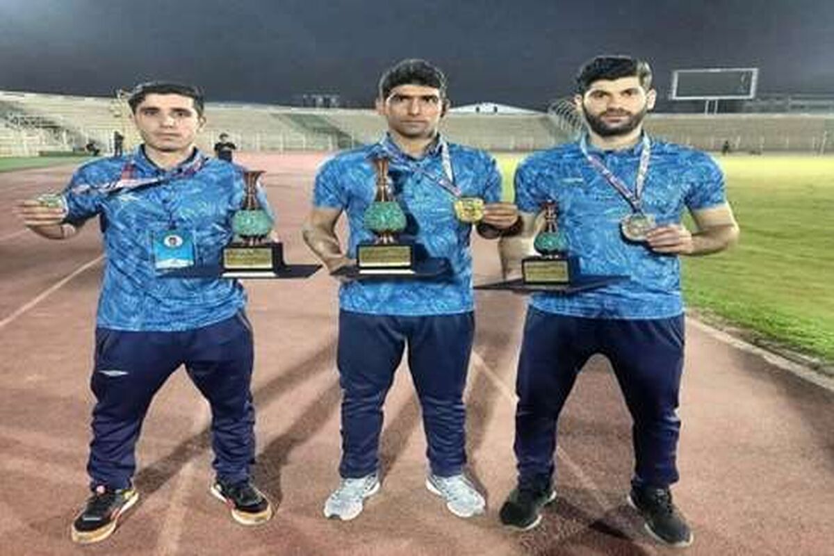 مس سونگون 
