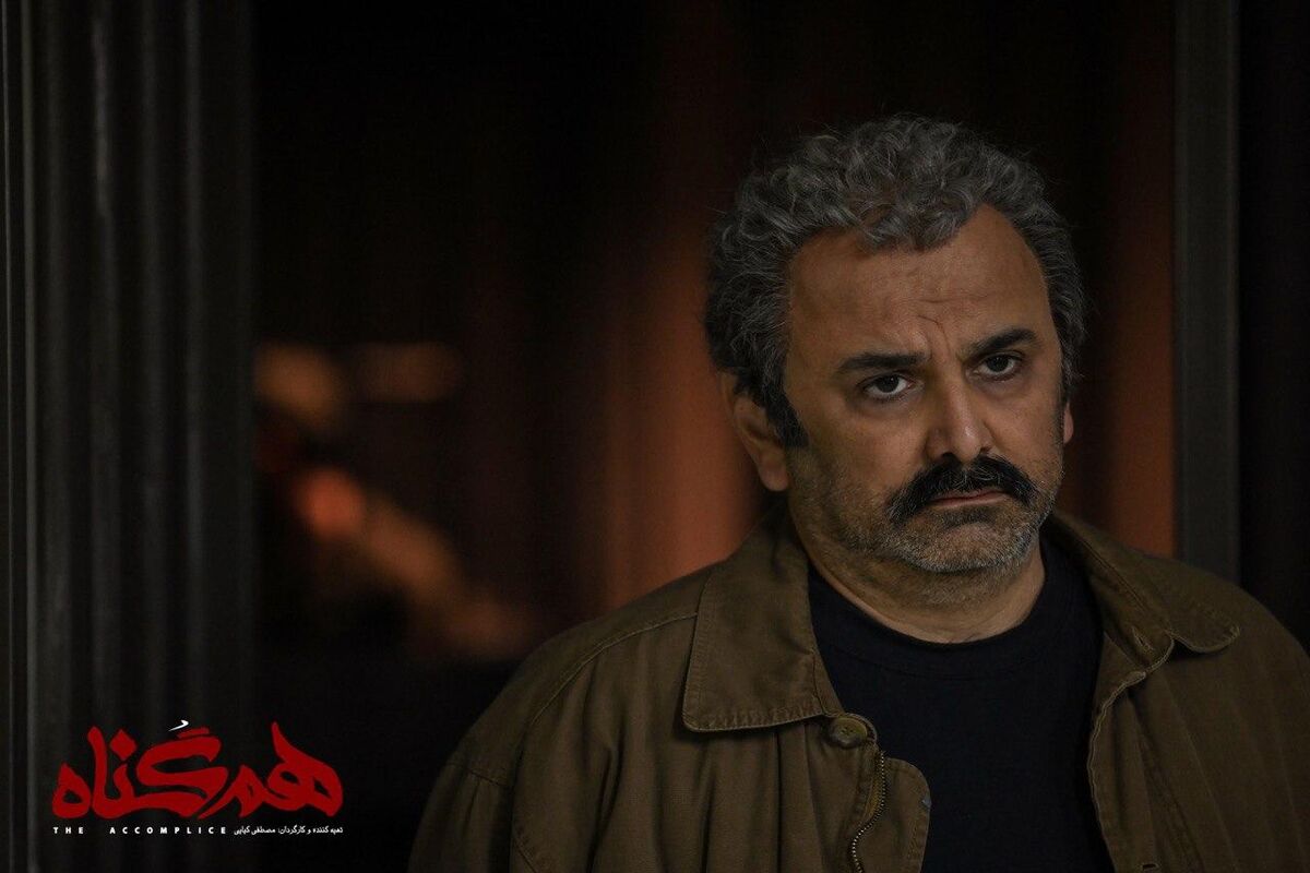 سریال هم گناه