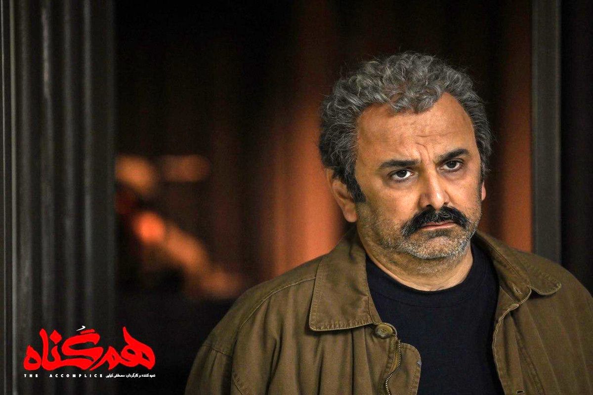 سریال هم گناه