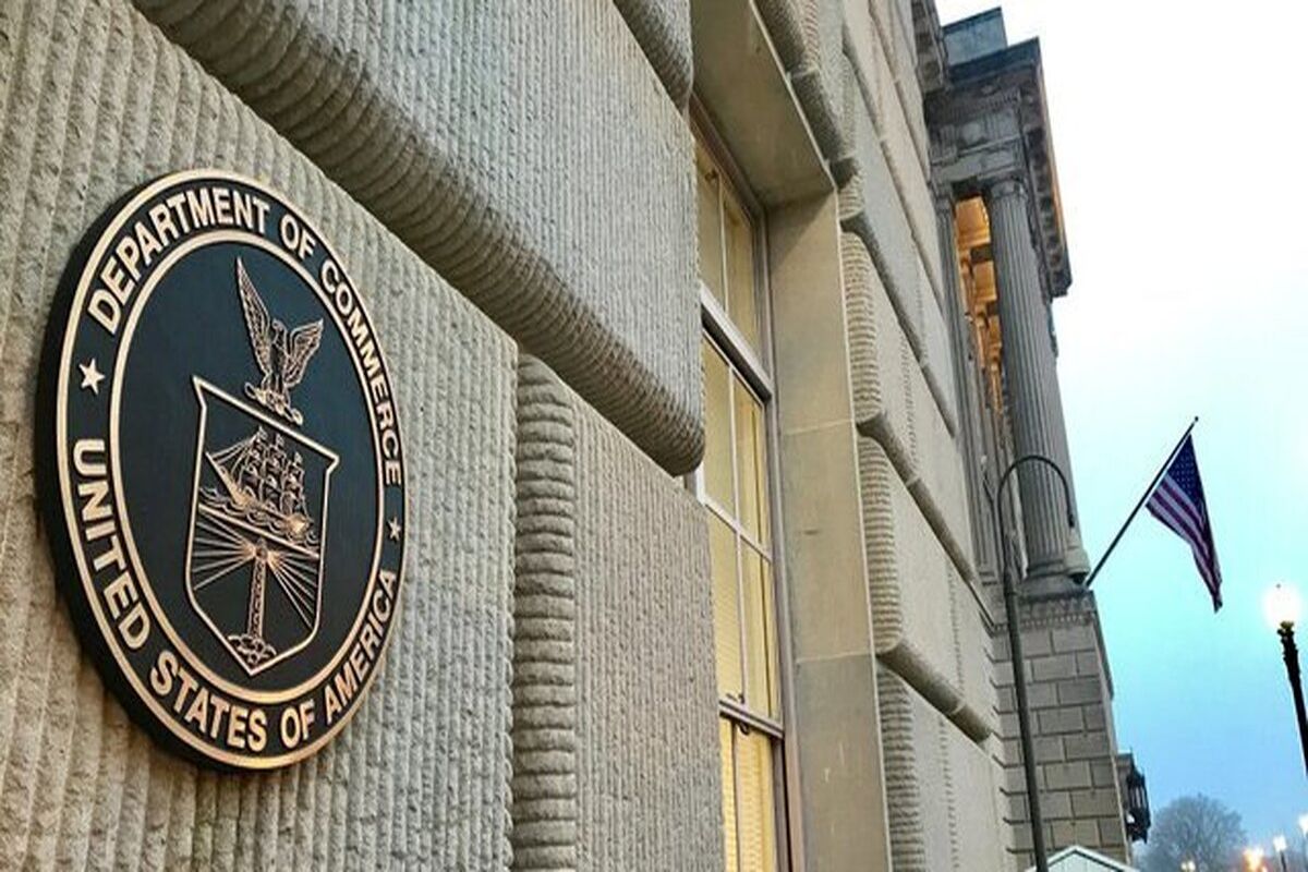 وزارت تجارت آمریکا