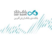 هیأت‌مدیره بانک دی، نه پاداش گرفتند، نه تسهیلات
