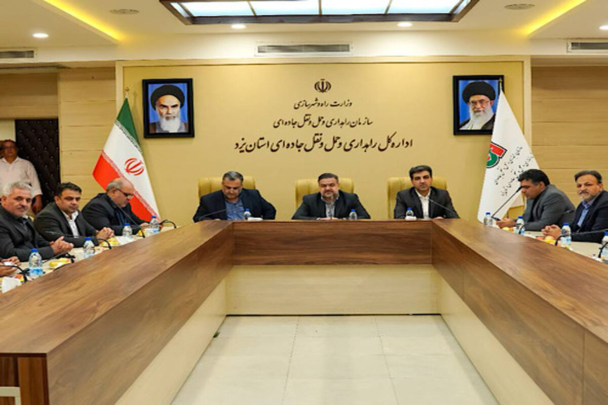 راهداری