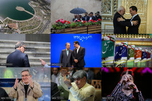 عکس های برگزیده فروردین ماه ۱۳۹۷