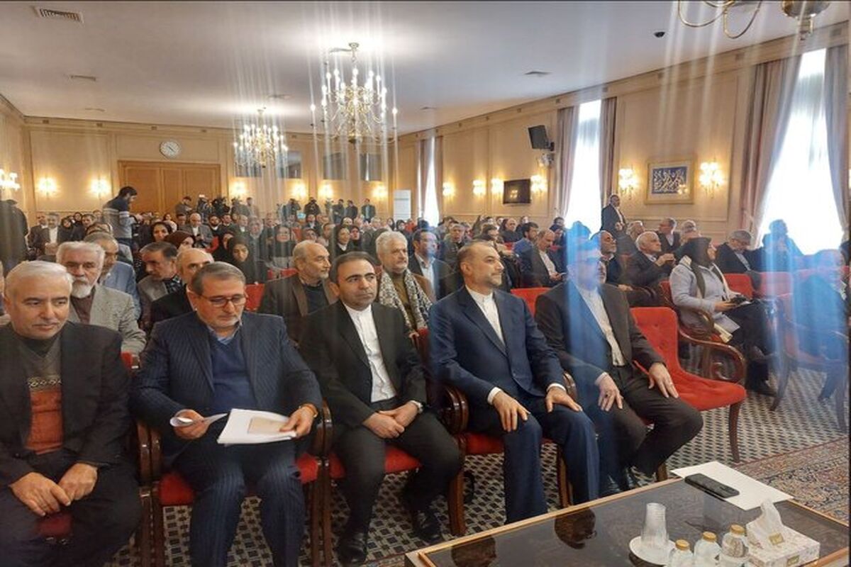 کنفرانس تاریخ روابط خارجی ایران