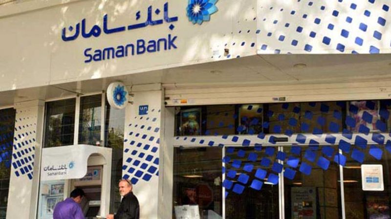 تسهیلات جدید بانک سامان برای آژانسهای مسافرتی