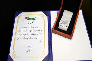 ماژول سرمایش موضعی اسنواتک ، محصول دانش بنیان برگزیده کشور
