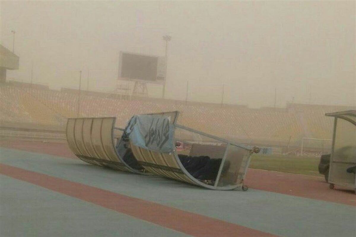 گردو غبار