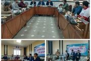برگزاری اولین جلسه ستاد مدیریت بحران