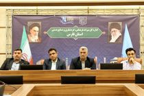 هفته گردشگری با محوریت شهرستان‌های فارس برگزار می‌شود