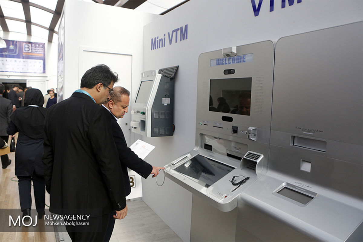 روز پایانی همایش بانکداری الکترونیک و نظام های پرداخت