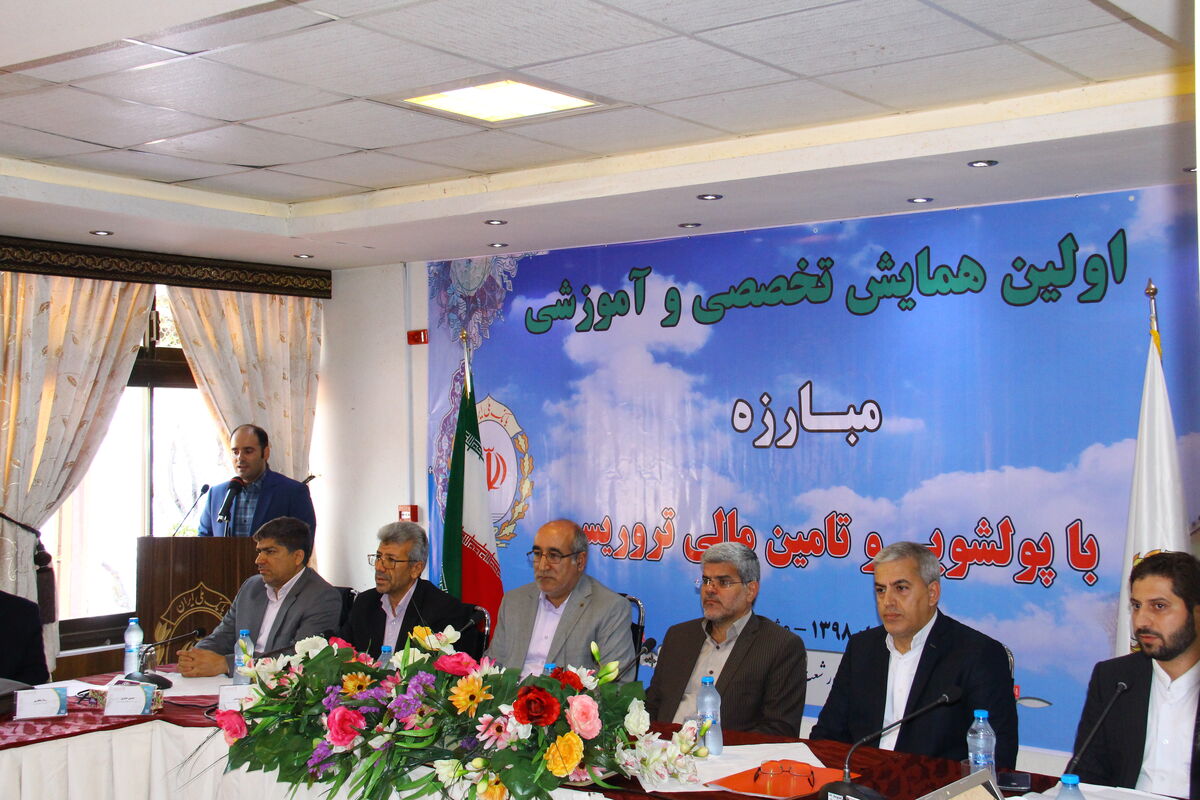 ملی