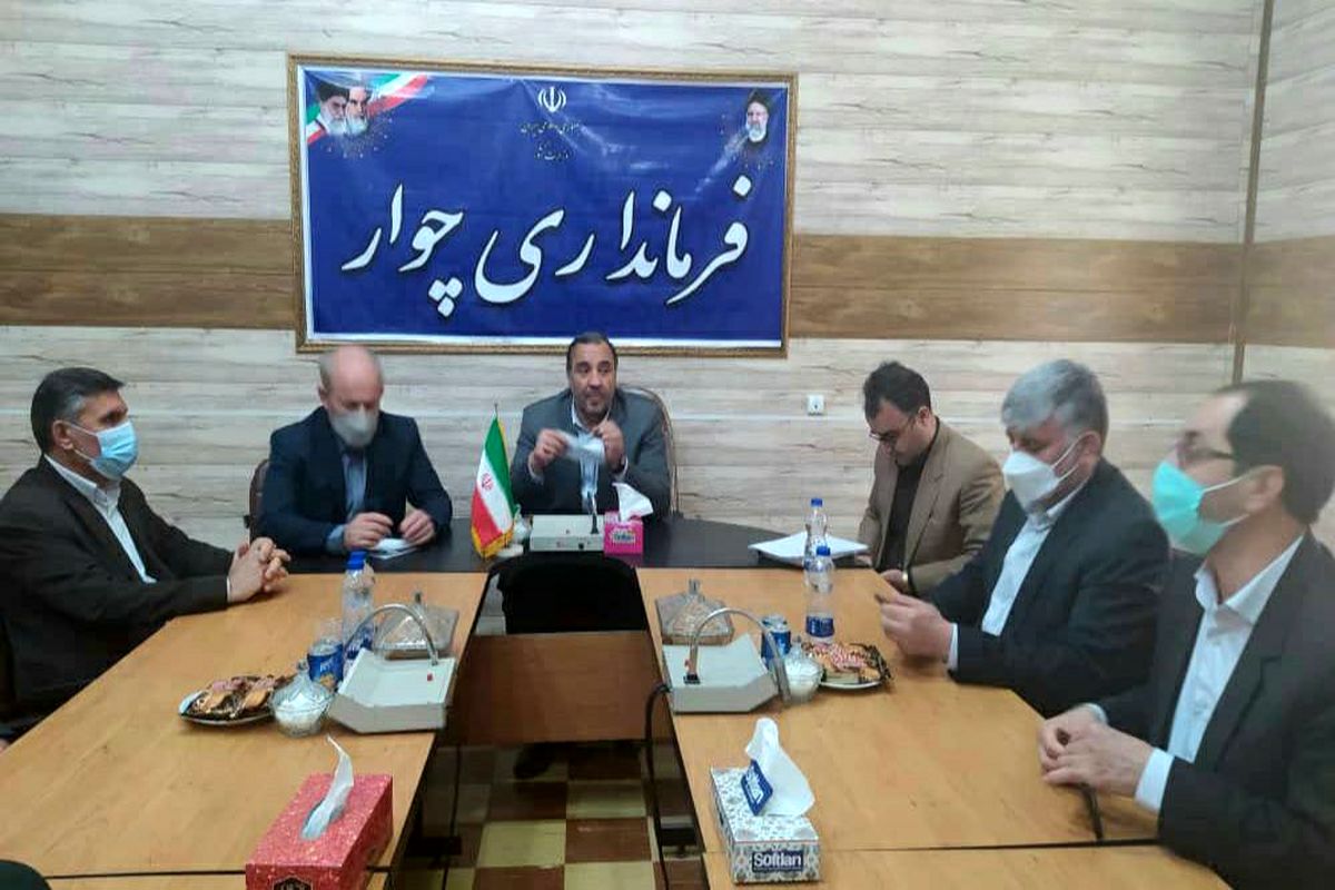 جلسه فرماندلری چوار