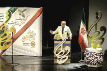 جشن آقای معلم برای سینمای ایران / فال حافظ برای مکری، مدیری، نصیریان و دیگران