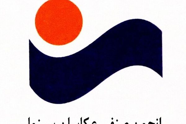 اسامی عکاسان برتر سینما و نمایش خانگی ایران اعلام شد