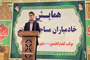 فرماندار نکا بانوان خادمیار را پیشران فرهنگ خدمت و همبستگی اجتماعی دانست