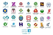 سیاست های انقباضی دولت باعث عدم امکان بازپرداخت اقساط تسهیلات به بانک ها شد