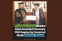 ادعا درباره دانشگاه اعطاکننده دکترای افتخاری به ابراهیم رئیسی رد شد