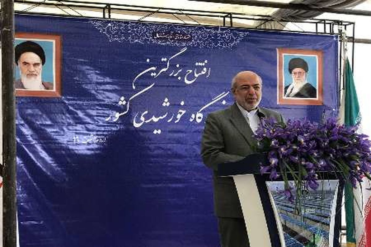 اصفهان- وزیر نیرو