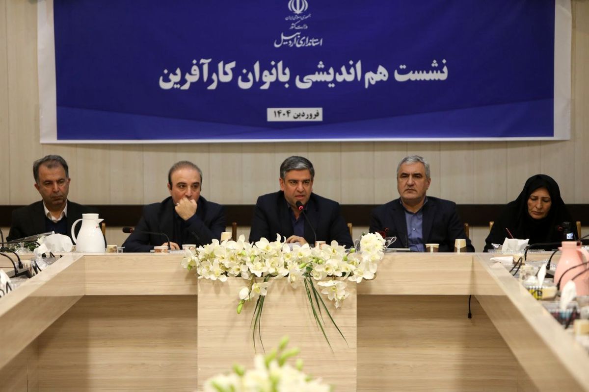 استاتدار اردبیل