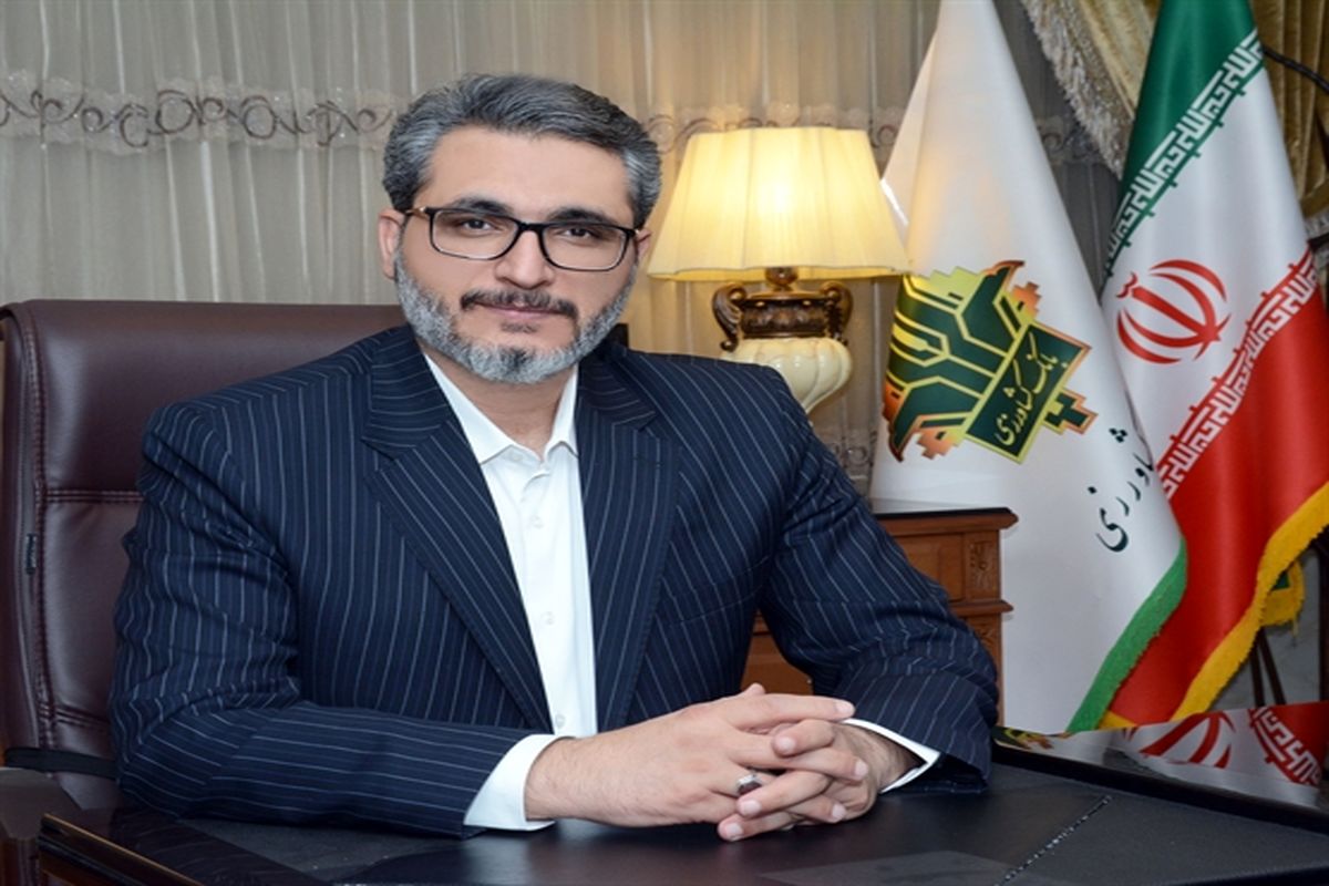 بانک کشاورزی