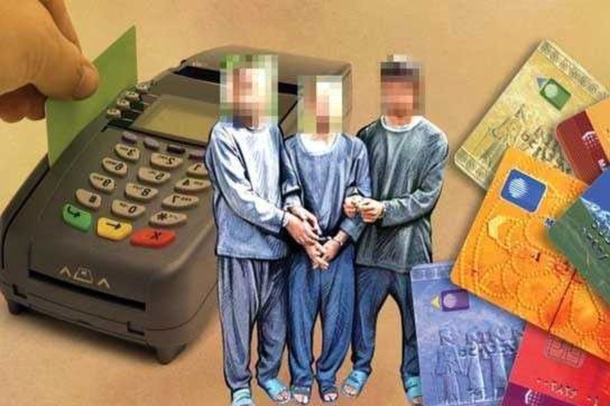 دستگاه کارتخوان