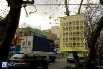 اعلام زمان نام نویسی انتخابات میان دوره‌ای حوزه انتخابیه غرب هرمزگان