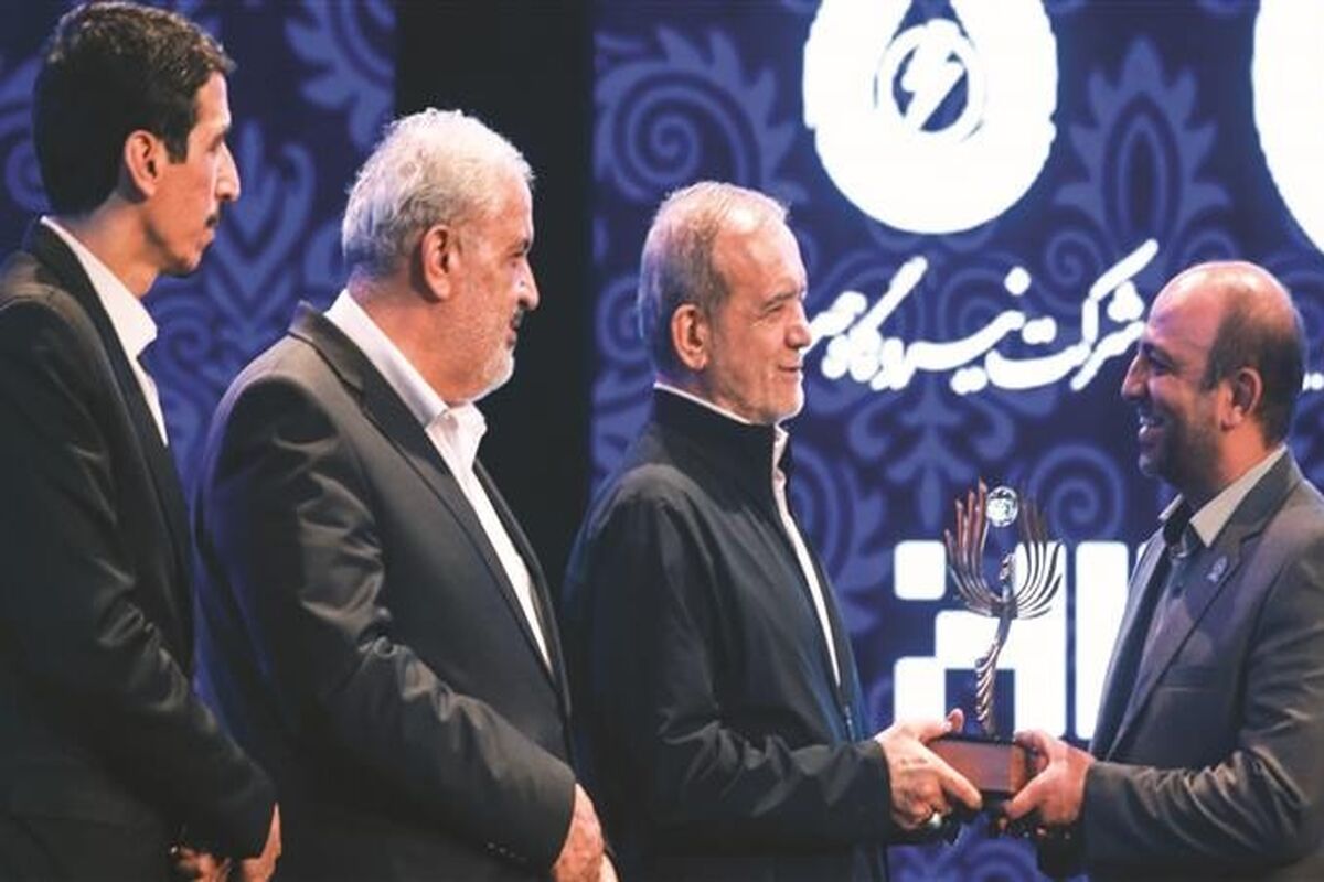 فولاد مبارکه اصفهان