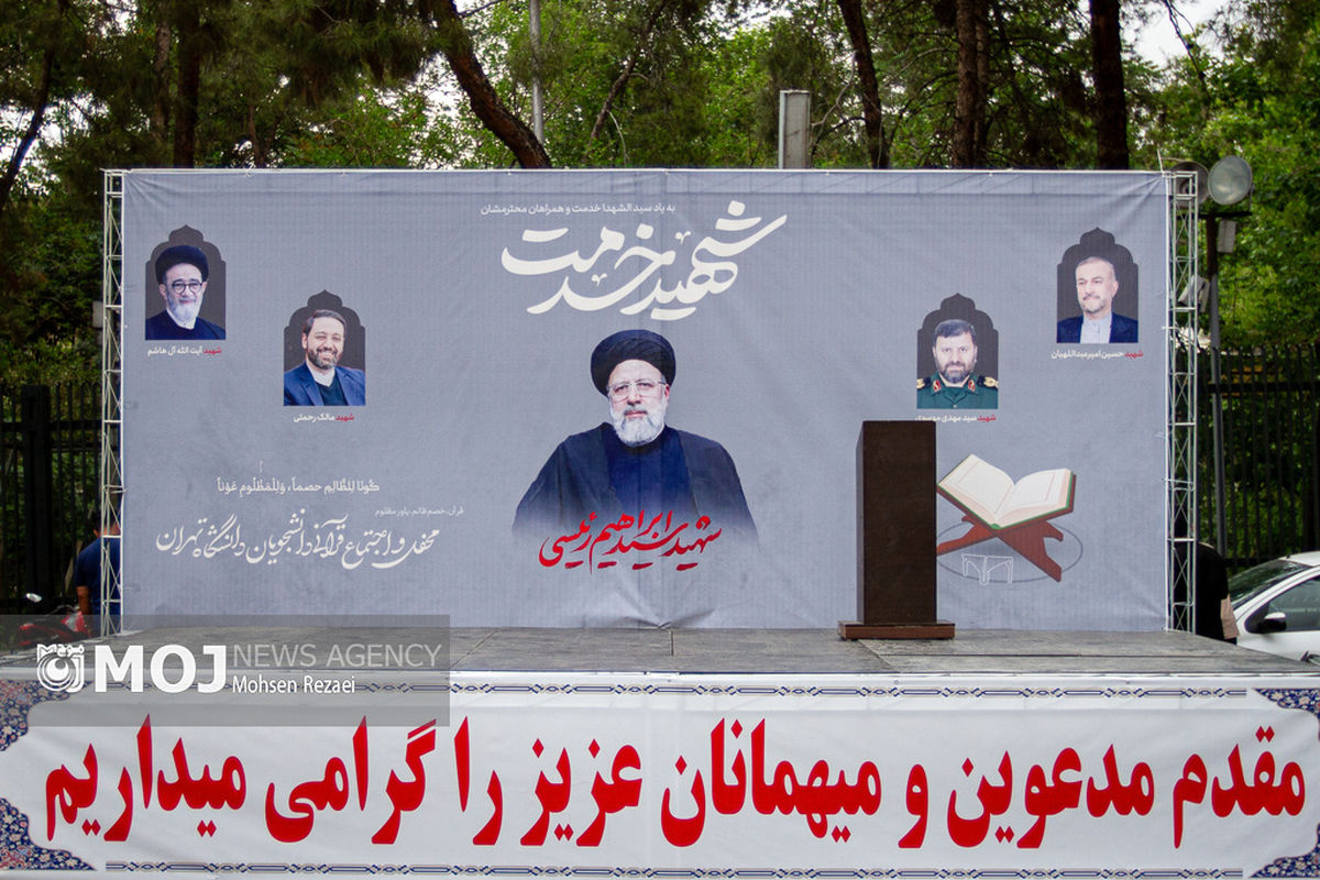 ایران در سوگ رئیس جمهور شهید