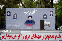  یادمان شهید رئیسی در گلستان شهدای اصفهان مزین شد