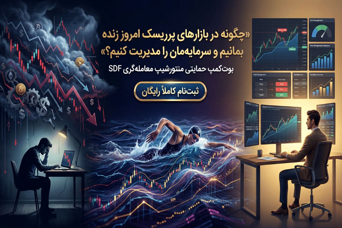 بازار