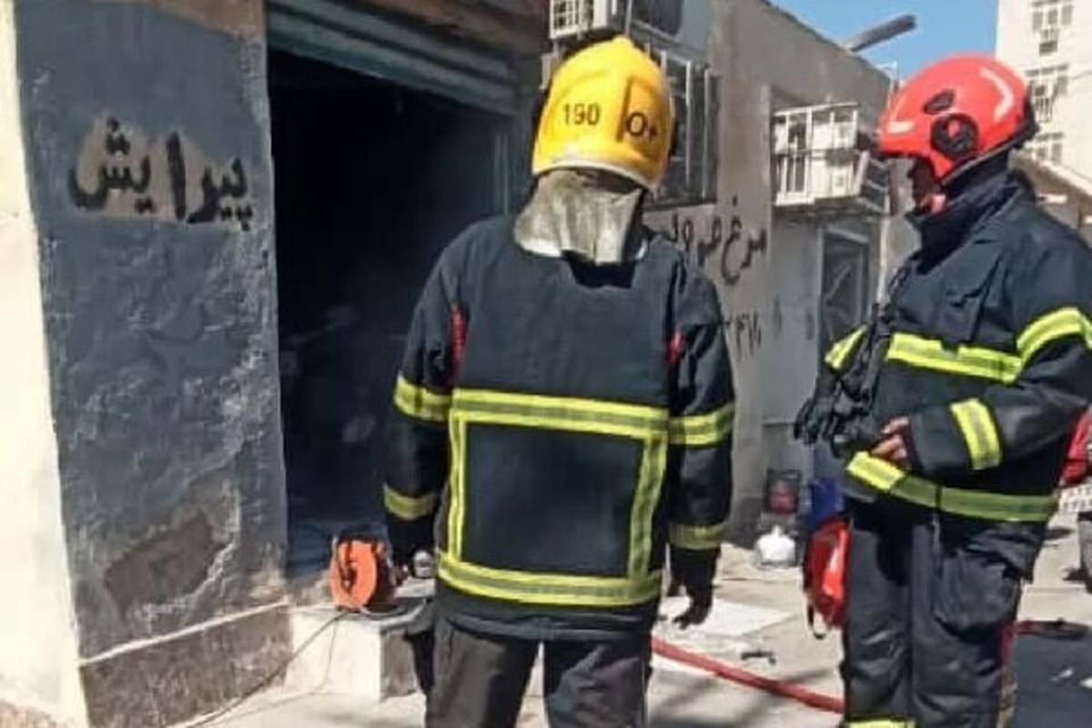 آتش سوزی 