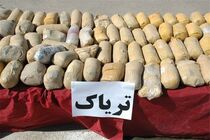 کشف بیش از ۱۰ کیلو تریاک در ایستگاه متروی راه‌آهن