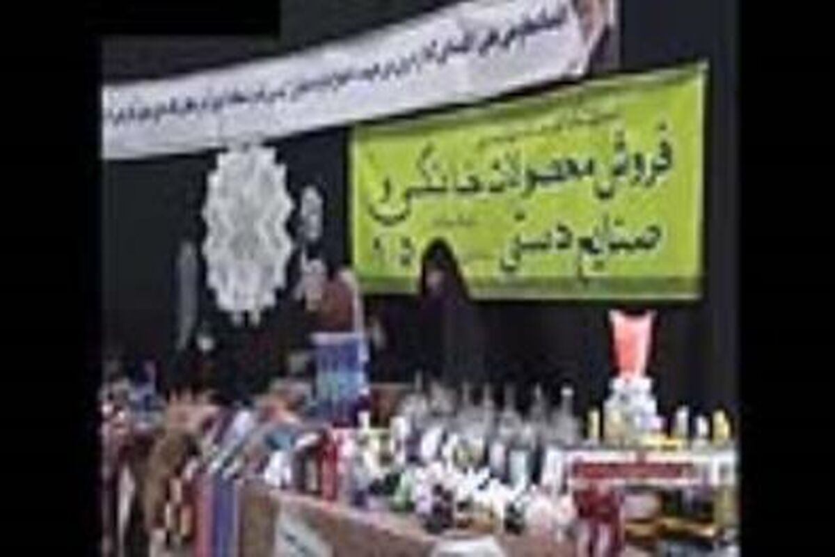 اوقاف قم
