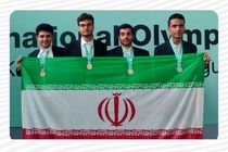 نخبگان ایرانی در المپیاد جهانی هوش مصنوعی با کسب ۴ مدال درخشیدند