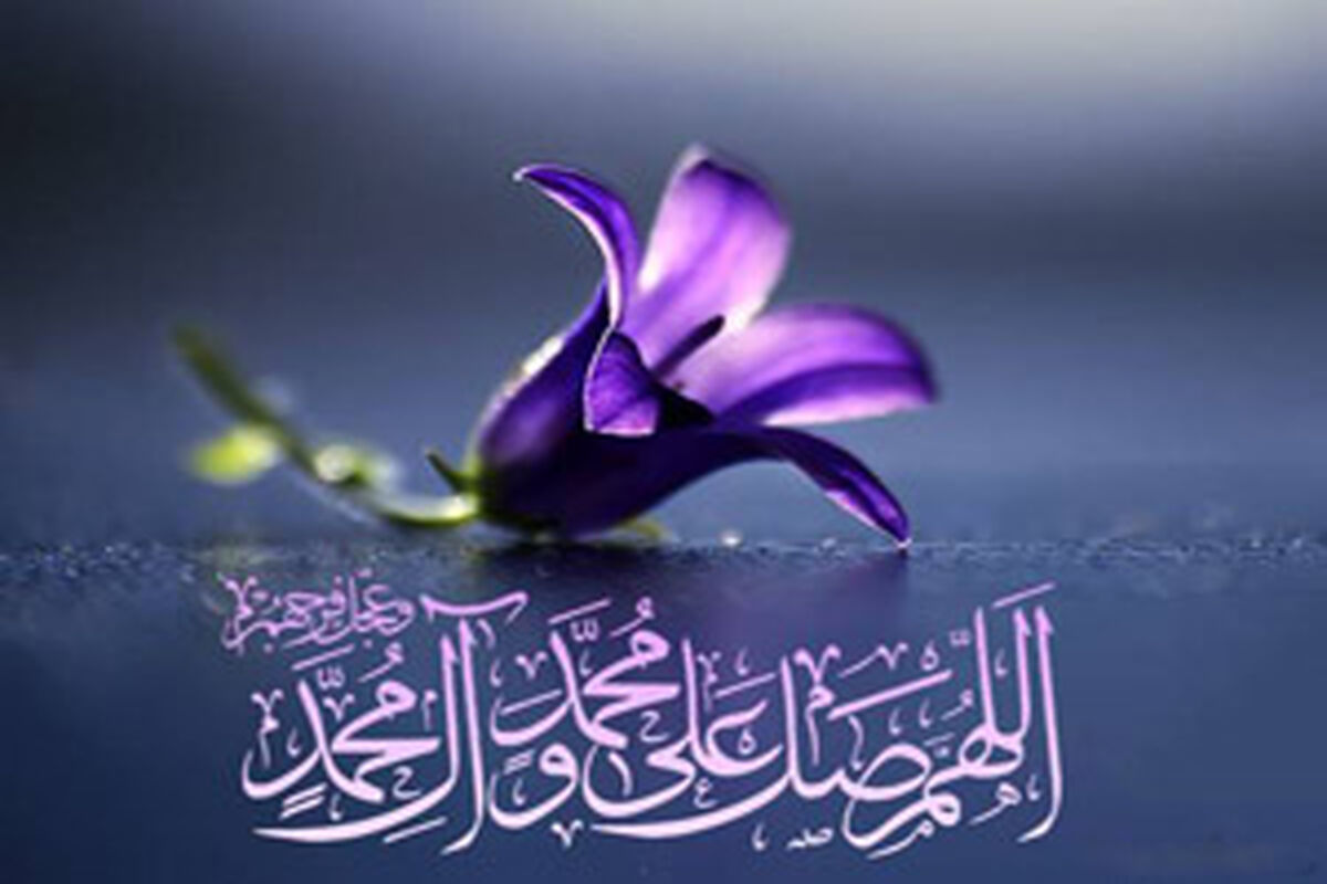 حدیث روز