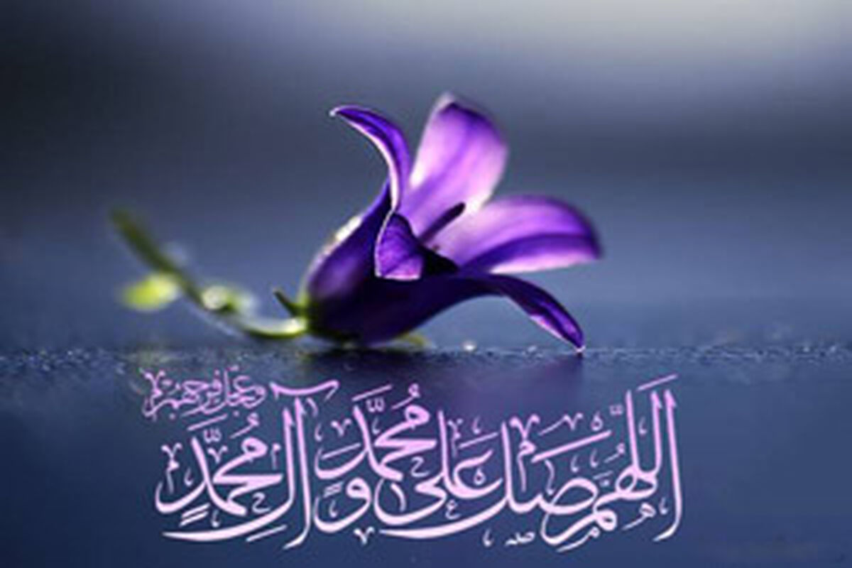 حدیث روز