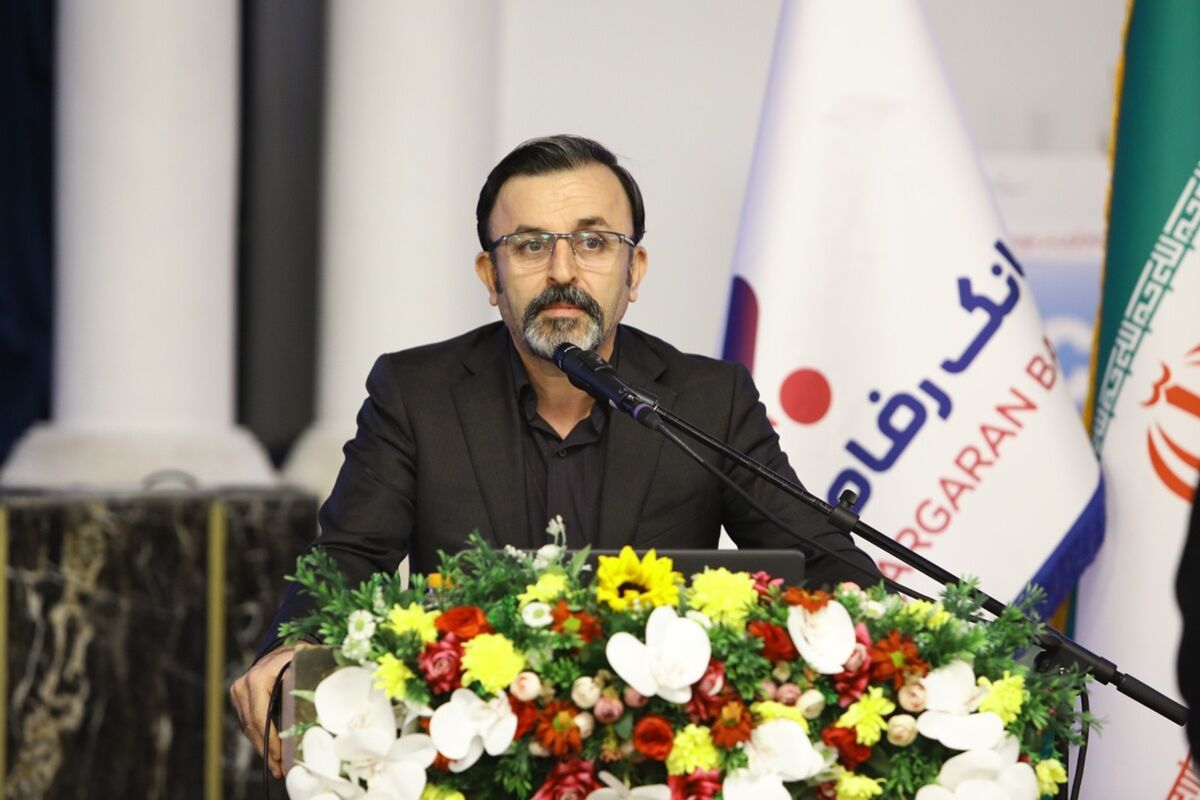 بانک رفاه کارگران
