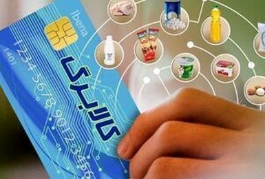 از فردا کالابرگ برای صاحبان این کدهای ملی فعال می‌شود