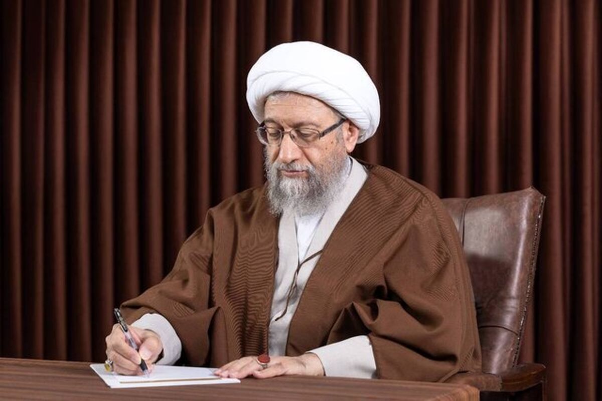 آیت‌الله صادق آملی‌لاریجانی
