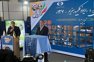 سزیم ۱۳۷ حاصل خودباوری ملی است
