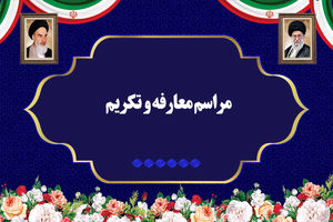 مهدی امیری دادستان عمومی و انقلاب شهرستان شوشتر شد