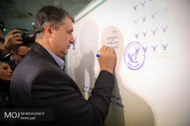 اختتامیه سومین نمایشگاه حمل و نقل و صنایع وابسته