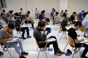 کنکور ۱۴۰۴ به تعویق افتاد