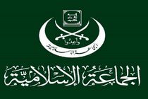 جماعت اسلامی لبنان شروط خود برای هرگونه توافق با اسرائیل را اعلام کرد